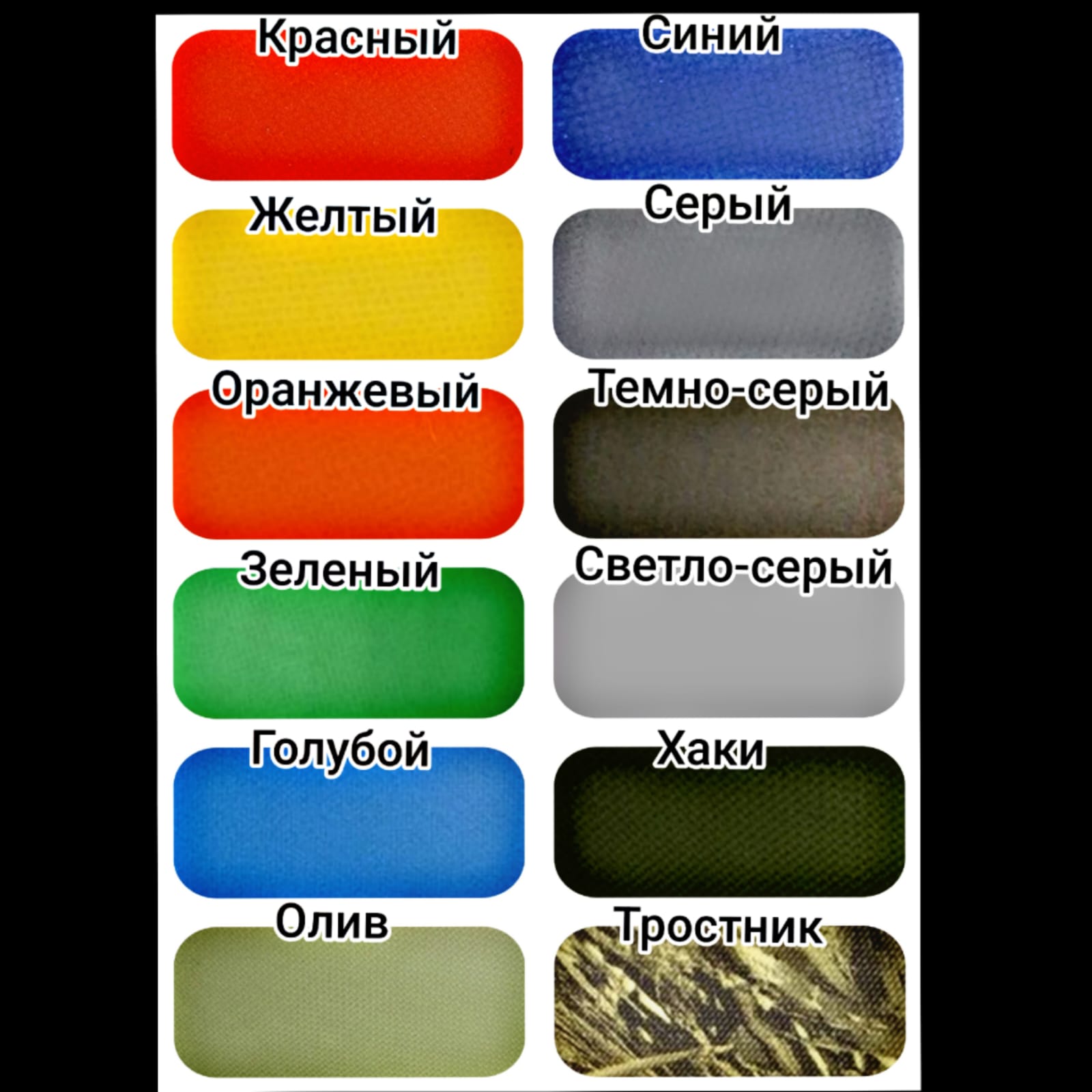 Reef Тритон 390 НДНД Reef Тритон 390 НДНД