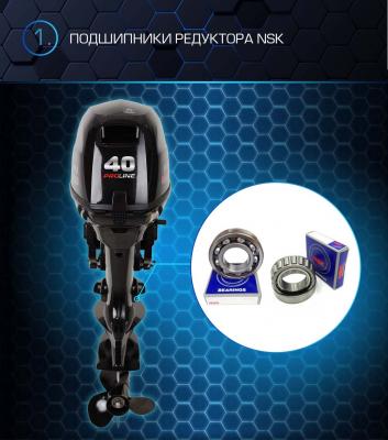 Лодочный мотор Марлин MP 40 AMHS Proline