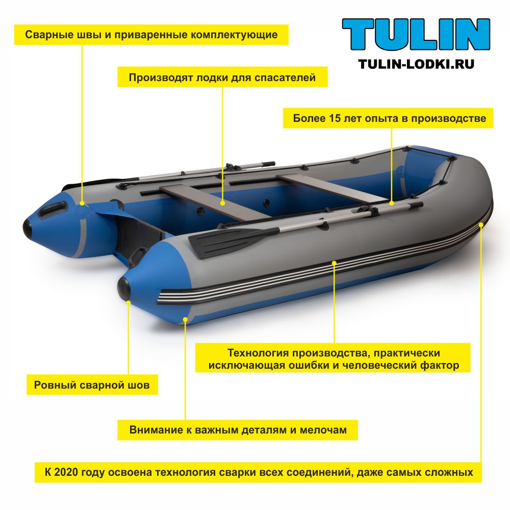 Tulin К 280 слань