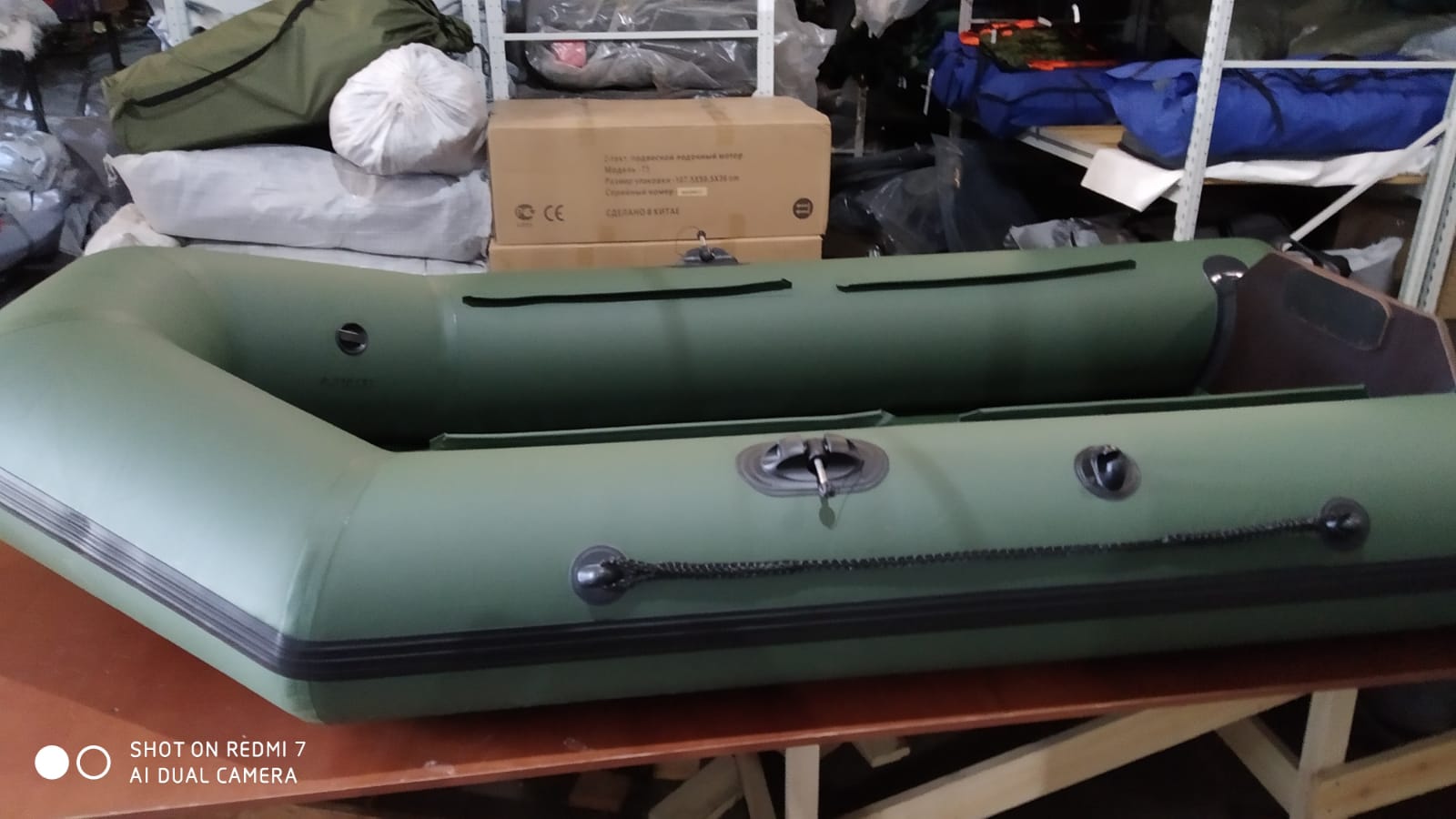Tulin КМ-280 слань с привалом Tulin КМ-280 слань с привалом