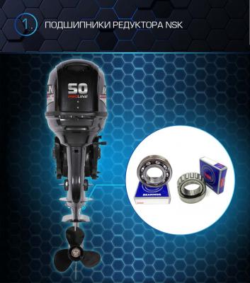 Лодочный мотор Марлин MP-50 AWRS Proline